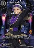 ӥǥХTCG ֥饤 BB-TW-042R ηʬ  (R 쥢)