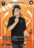 ӥǥХTCG ֥饤 BB-TW-046SR ̩פ ߥ (SR ѡ쥢)
