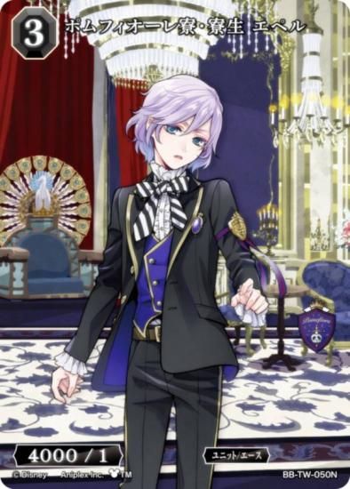 ӥǥХTCG ֥饤 BB-TW-050N ݥե ڥ (N Ρޥ)