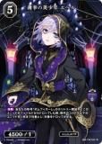 ӥǥХTCG ֥饤 BB-TW-051R ǯ ڥ (R 쥢)