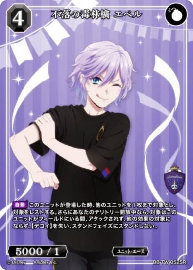 ӥǥХTCG ֥饤 BB-TW-052SR Ӹ ڥ (SR ѡ쥢)