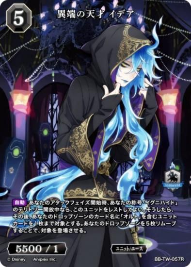 ӥǥХTCG ֥饤 BB-TW-057R üŷ ǥ (R 쥢)