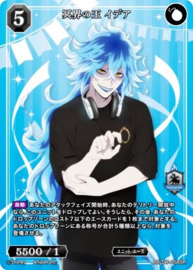 ӥǥХTCG ֥饤 BB-TW-058SR ̽β ǥ (SR ѡ쥢)