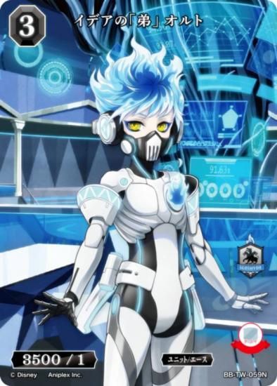 ӥǥХTCG ֥饤 BB-TW-059N ǥΡ  (N Ρޥ)