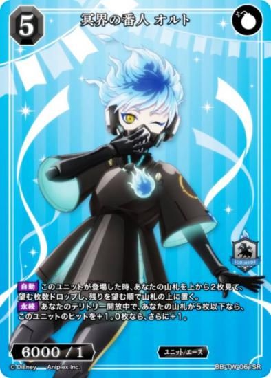 ӥǥХTCG ֥饤 BB-TW-061SR ֿ̽  (SR ѡ쥢)