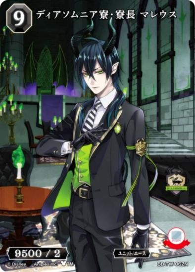 ӥǥХTCG ֥饤 BB-TW-062N ǥ˥Ĺ ޥ쥦 (N Ρޥ)