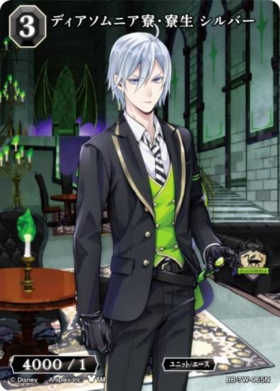 ӥǥХTCG ֥饤 BB-TW-065N ǥ˥ С (N Ρޥ)
