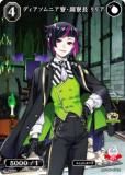 ӥǥХTCG ֥饤 BB-TW-071N ǥ˥Ĺ ꥢ (N Ρޥ)
