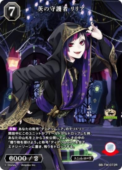 ӥǥХTCG ֥饤 BB-TW-072R μ ꥢ (R 쥢)