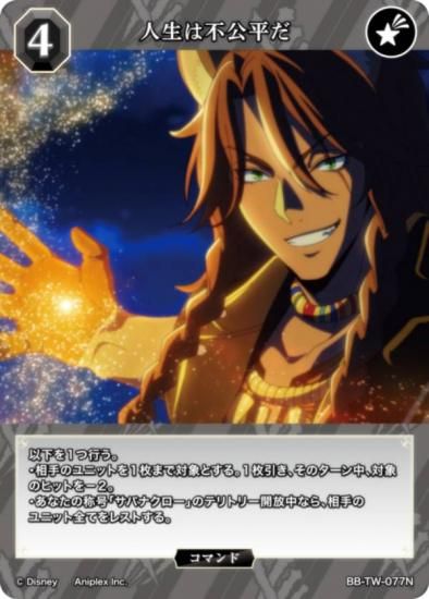 ӥǥХTCG ֥饤 BB-TW-077N Ըʿ (N Ρޥ)