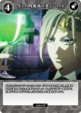 ӥǥХTCG ֥饤 BB-TW-080N λǹΤ (N Ρޥ)
