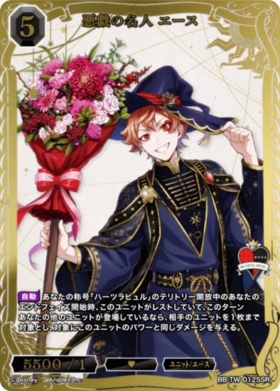 ڶ󲡤/ѥۥӥǥХTCG ֥饤 BB-TW-012SSR ̾  (SSR ڥ륹ѡ쥢)