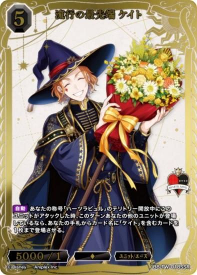 ڶ󲡤/ѥۥӥǥХTCG ֥饤 BB-TW-018SSR ήԤκü  (SSR ڥ륹ѡ쥢)