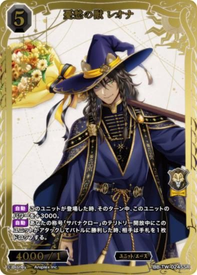 ڶ󲡤/ѥۥӥǥХTCG ֥饤 BB-TW-024SSR ͫν 쥪 (SSR ڥ륹ѡ쥢)
