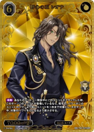 ڶ󲡤/ѥۥӥǥХTCG ֥饤 BB-TW-025BR β 쥪 (BR ֥饤ȥ쥢)