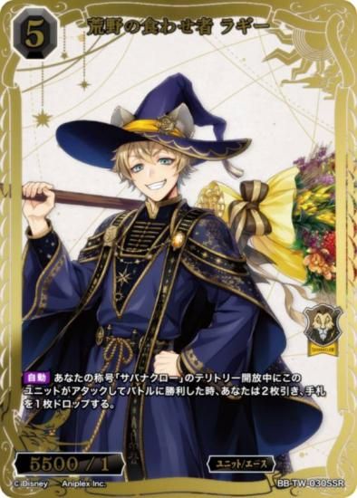 ڶ󲡤/ѥۥӥǥХTCG ֥饤 BB-TW-030SSR ο碌 饮 (SSR ڥ륹ѡ쥢)