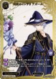 ڶ󲡤/ѥۥӥǥХTCG ֥饤 BB-TW-033SSR ߤΥƥ  (SSR ڥ륹ѡ쥢)