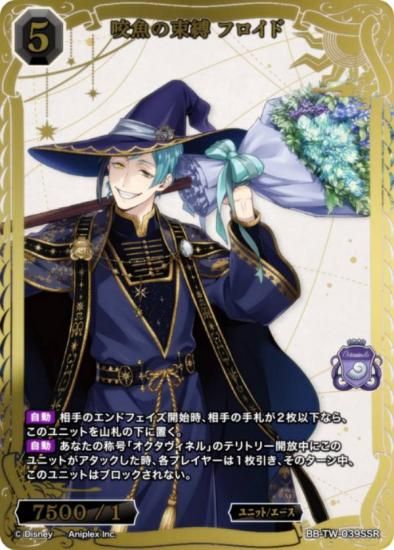 ڶ󲡤/ѥۥӥǥХTCG ֥饤 BB-TW-039SSR « ե (SSR ڥ륹ѡ쥢)