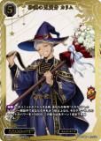 ڶ󲡤/ѥۥӥǥХTCG ֥饤 BB-TW-042SSR ηʬ  (SSR ڥ륹ѡ쥢)