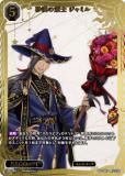 ڶ󲡤/ѥۥӥǥХTCG ֥饤 BB-TW-045SSR κ ߥ (SSR ڥ륹ѡ쥢)