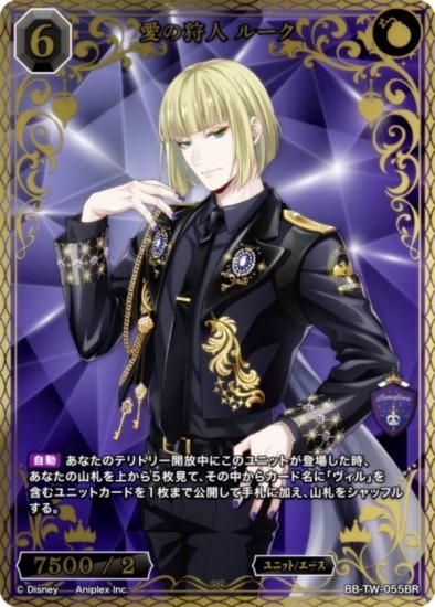 ڶ󲡤/ѥۥӥǥХTCG ֥饤 BB-TW-055BR μ 롼 (BR ֥饤ȥ쥢)
