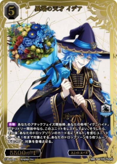 ڶ󲡤/ѥۥӥǥХTCG ֥饤 BB-TW-057SSR üŷ ǥ (SSR ڥ륹ѡ쥢)