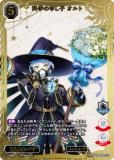 ڶ󲡤/ѥۥӥǥХTCG ֥饤 BB-TW-060SSR ʳؤο  (SSR ڥ륹ѡ쥢)