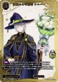 ڶ󲡤/ѥۥӥǥХTCG ֥饤 BB-TW-066SSR ߤμ С (SSR ڥ륹ѡ쥢)