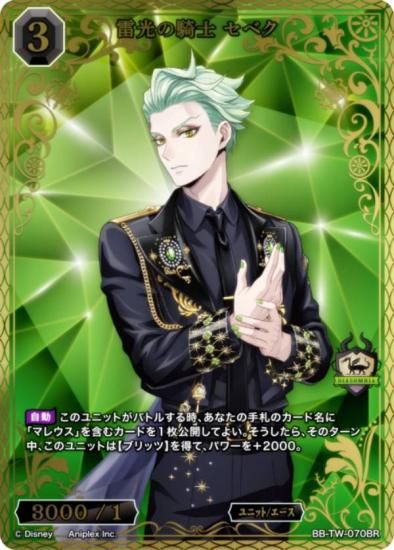 ڶ󲡤/ѥۥӥǥХTCG ֥饤 BB-TW-070BR ε ٥ (BR ֥饤ȥ쥢)