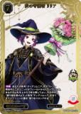 ڶ󲡤/ѥۥӥǥХTCG ֥饤 BB-TW-072SSR μ ꥢ (SSR ڥ륹ѡ쥢)