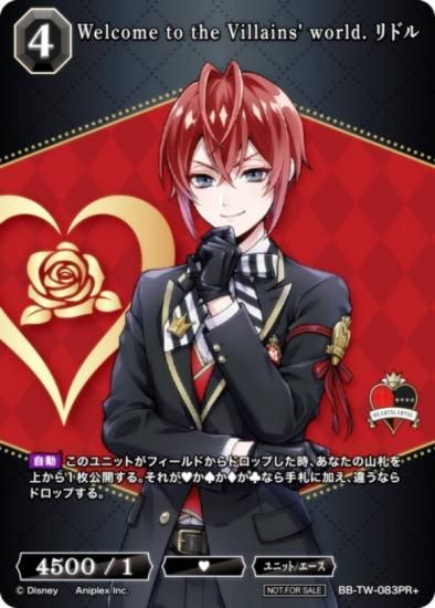 ڥѥۥӥǥХTCG ֥饤 BB-TW-083PR Welcome to the Villains' world. ɥ (PR ץ)