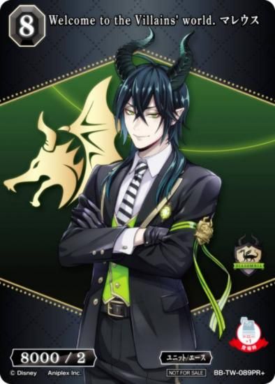 ڥѥۥӥǥХTCG ֥饤 BB-TW-089PR Welcome to the Villains' world. ޥ쥦 (PR ץ)