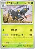 ݥ󥫡ɥ M2 010/080 å  (U 󥳥) MEGA ĥѥå եX