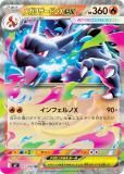 ݥ󥫡ɥ M2 013/080 ᥬꥶɥXex  (RR ֥쥢) MEGA ĥѥå եX