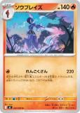 ݥ󥫡ɥ M2 020/080 ֥쥤  (U 󥳥) MEGA ĥѥå եX