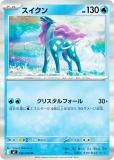 ݥ󥫡ɥ M2 026/080   (R 쥢) MEGA ĥѥå եX