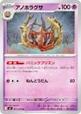 ݥ󥫡ɥ M2 041/080 Υۥ饰 Ķ (U 󥳥) MEGA ĥѥå եX