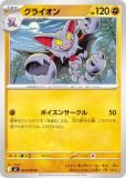 ݥ󥫡ɥ M2 044/080 饤 Ʈ (U 󥳥) MEGA ĥѥå եX
