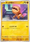ݥ󥫡ɥ M2 045/080 ʥå顼 Ʈ (C ) MEGA ĥѥå եX