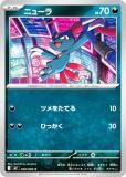 ݥ󥫡ɥ M2 048/080 ˥塼  (C ) MEGA ĥѥå եX