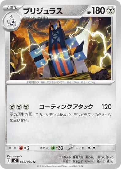 ݥ󥫡ɥ M2 063/080 ֥ꥸ饹  (U 󥳥) MEGA ĥѥå եX