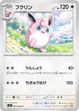 ݥ󥫡ɥ M2 065/080 ץ ̵ (U 󥳥) MEGA ĥѥå եX