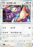 ݥ󥫡ɥ M2 067/080 ƥܡ ̵ (R 쥢) MEGA ĥѥå եX