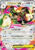 ݥ󥫡ɥ M2 072/080 ᥬߥߥåex ̵ (RR ֥쥢) MEGA ĥѥå եX