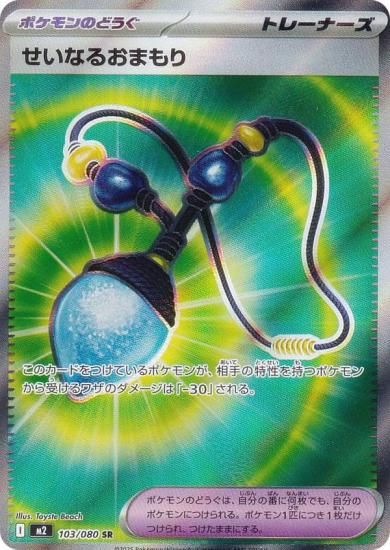 ݥ󥫡ɥ M2 103/080 ʤ뤪ޤ ݥΤɤ (SR ѡ쥢) MEGA ĥѥå եX