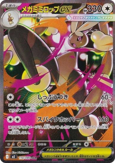 ポケカ ダブり無しレジェンドミラーのみ50枚セット 引退品 まとめ アルフの遺跡 ポケカ アルフの遺跡 ミラー L2 1ED 077/080 - メルカリ