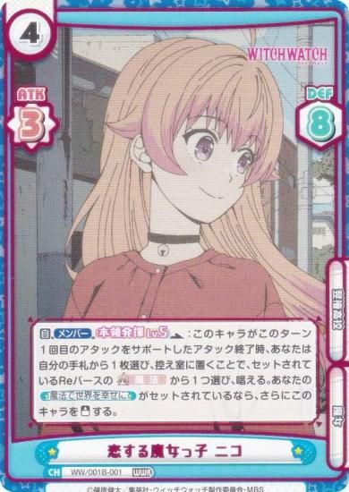 󲡤ReС WW/001B-001 û ˥ (WWR åå쥢) ֡ѥå TV˥ åå