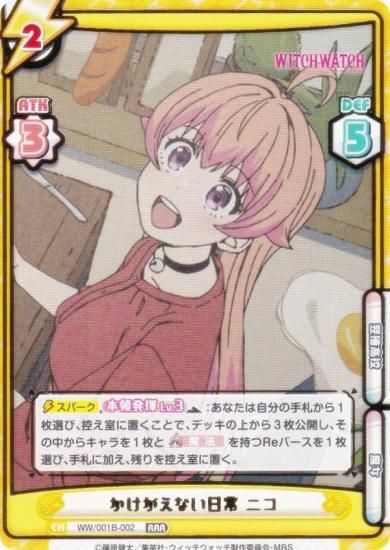 ReС WW/001B-002 ʤ ˥ (RRR ȥץ쥢) ֡ѥå TV˥ åå