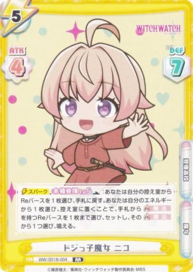 ReС WW/001B-004 ɥû ˥ (RR ֥쥢) ֡ѥå TV˥ åå