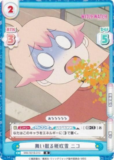 ReС WW/001B-010 񤤻 ˥ (R 쥢) ֡ѥå TV˥ åå